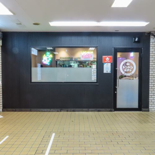 西葛西駅から徒歩約3分★