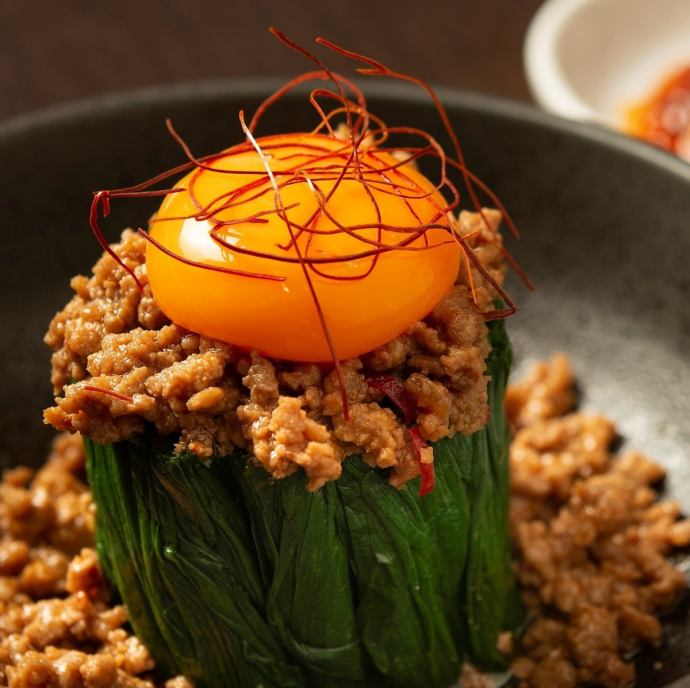 新宿のまっちゃん 公式