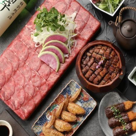 13.3H飲放題付牛タンしゃぶ/ひつまぶし/手羽先/味噌串 等《全11品》豪華名古屋飯 6800円→6500円