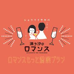 ◆各種宴会コースご用意