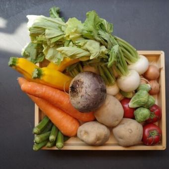 Seasonal vegetables of the day