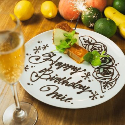 [Birthday/Anniversary] 14-item Italian course with meat and seasonal vegetables, including a message plate, ¥5,000 → ¥4,500