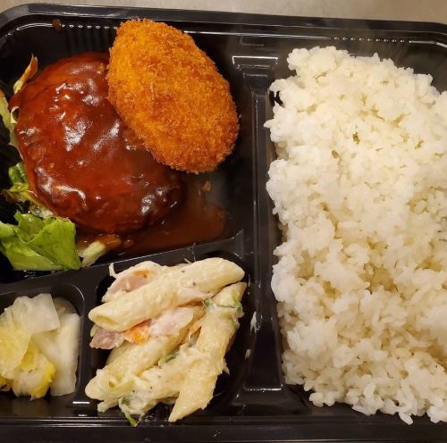 2nd place, which has been growing in popularity recently [Simmered hamburger steak and crab cream croquette lunch box 700 yen]