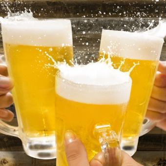 【単品飲み放題】　2時間飲み放題　2200円