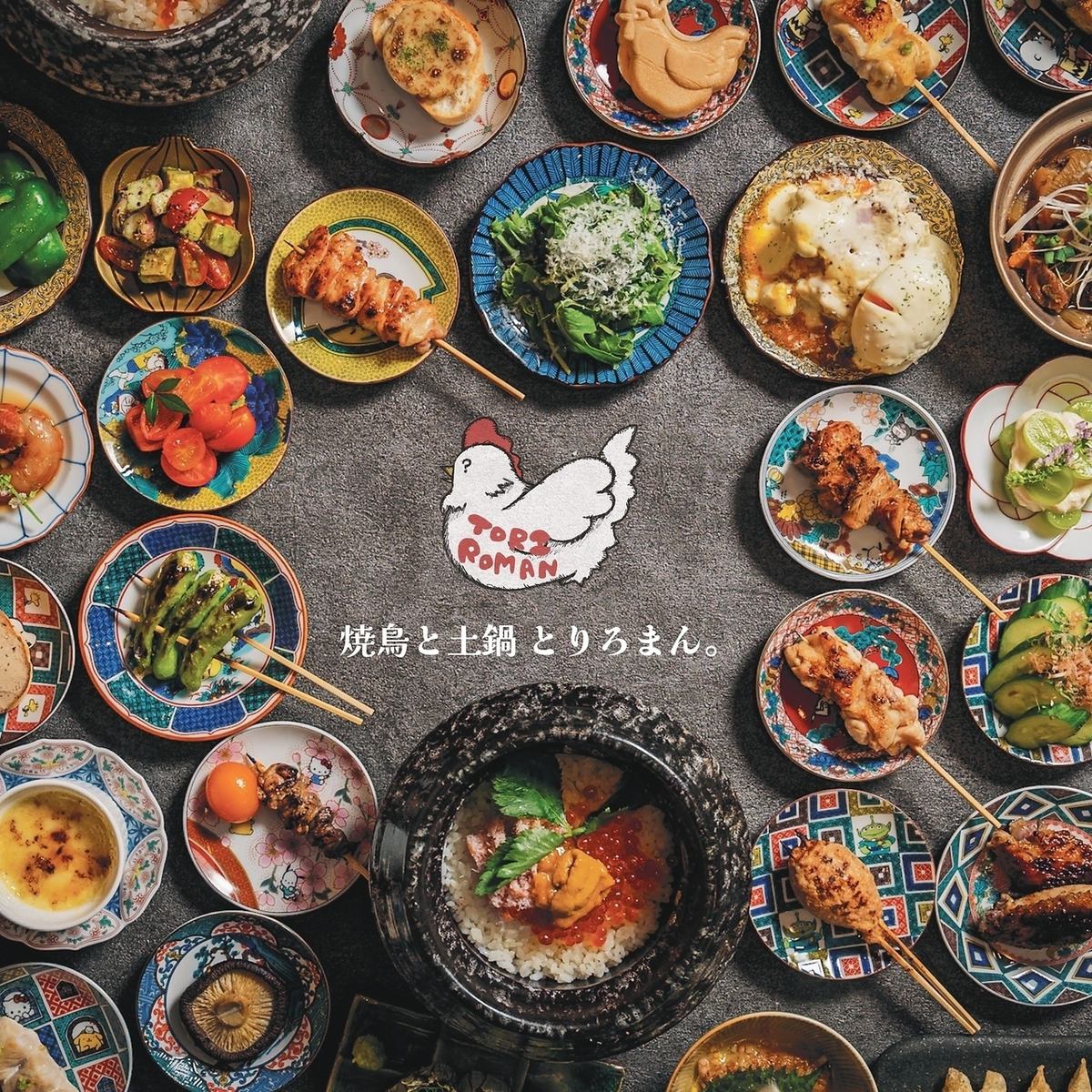 [1 minute walk from Kushida Shrine Station!] A restaurant where you can enjoy authentic Hakata yakitori and earthenware pot rice