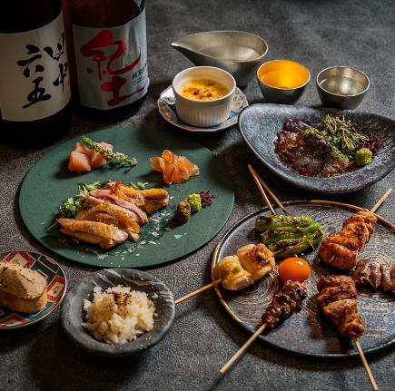 【当日OK】焼鳥堪能コース★自慢の焼鳥がメイン！全11品5000円◇2.5時間飲み放題付き！