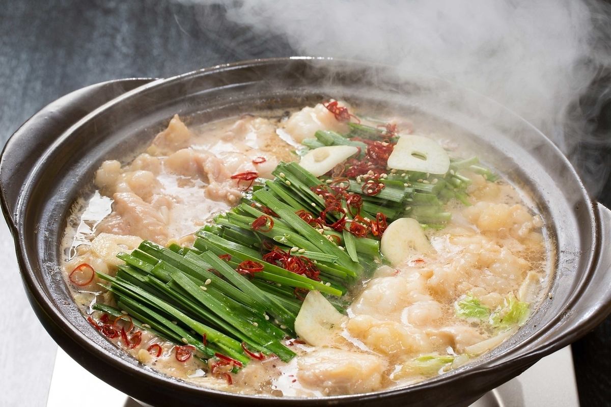 [Nabe] In addition to authentic motsu nabe, you can enjoy a variety of other dishes.