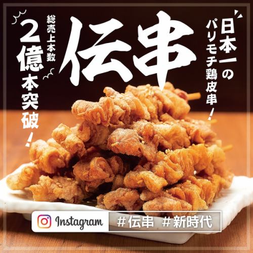 许多帖子★电串金字塔