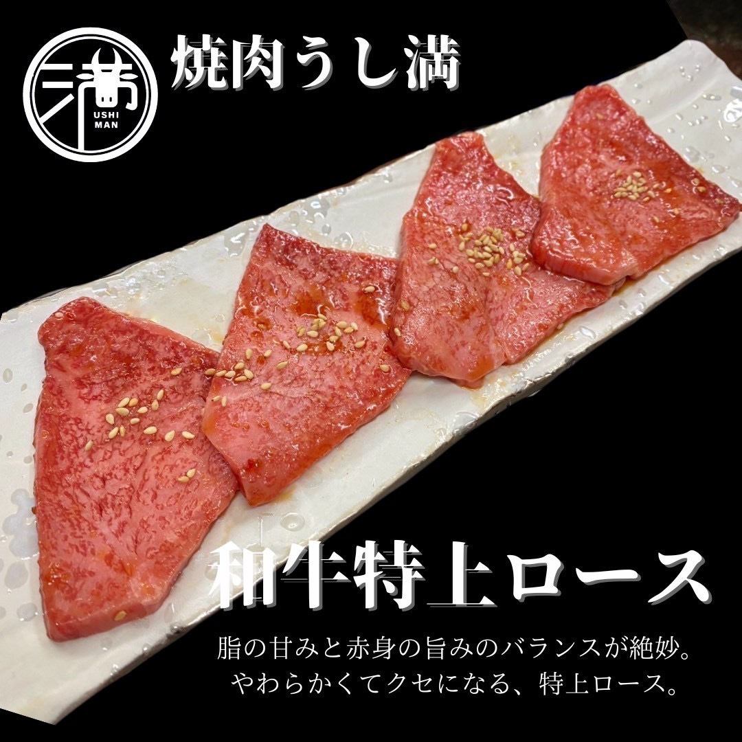 特選黒毛和牛をはじめ、厳選したお肉をご堪能いただけます★