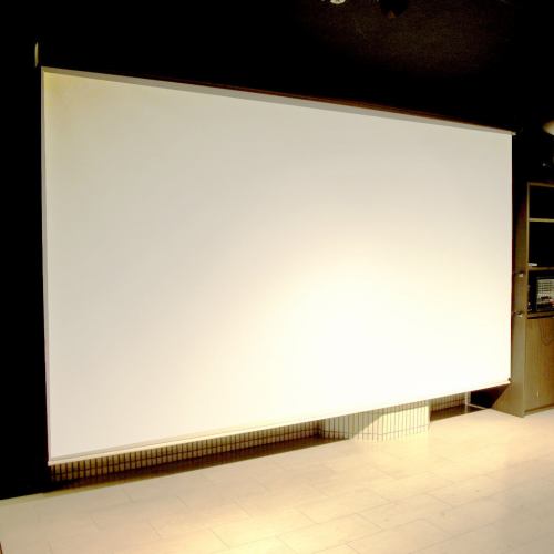 大画面スクリーン完備!