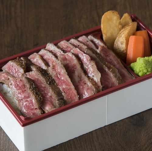 Nagasaki Prefecture A5 Kuroge Wagyu Beef Steak Box