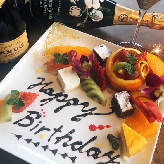 Message plates are available for special occasions such as birthdays and anniversaries.