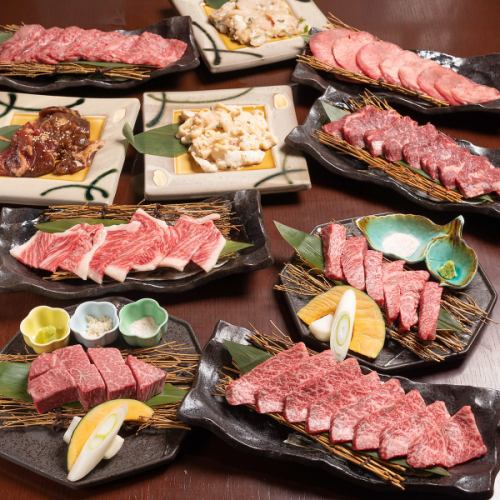 【厳選された十勝和牛】