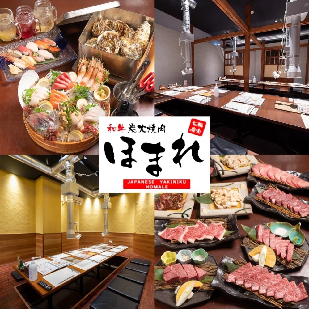 十勝和牛を存分に楽しめる飲み放題付きコースも◎岩見沢で焼肉ならほまれへ是非!