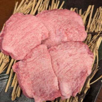 厚切り上タン