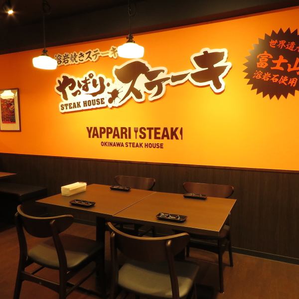 [3 minutes from Kanda Station] "Steak" was born, where you can enjoy a lively and delicious steak! We offer surprisingly soft steaks and juicy hamburgers baked with hot lava stones.All-you-can-eat salad, soup, and rice in the set, so you can enjoy it to your heart's content ☆
