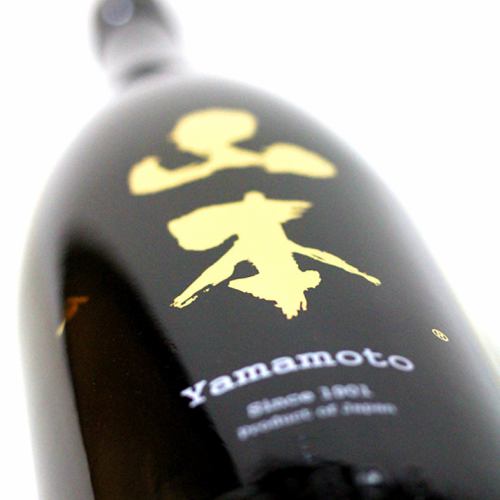Yamamoto from Akita prefecture arrives