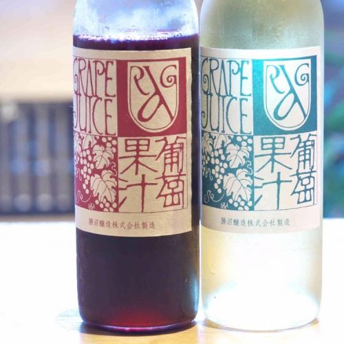 Non-alcoholic Koshu Argano Grape Juice Red/White