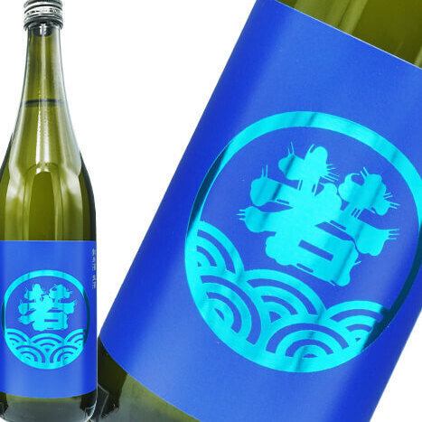 若波　純米　生酒