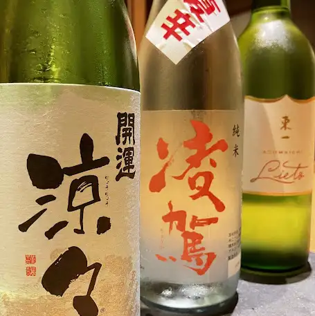おすすめの日本酒