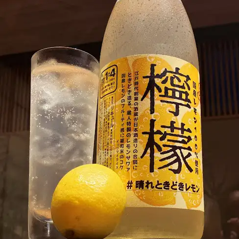 Domestic Lemon Sour "Sunny with Occasional Lemon" (Yama no Kotobuki Brewery)