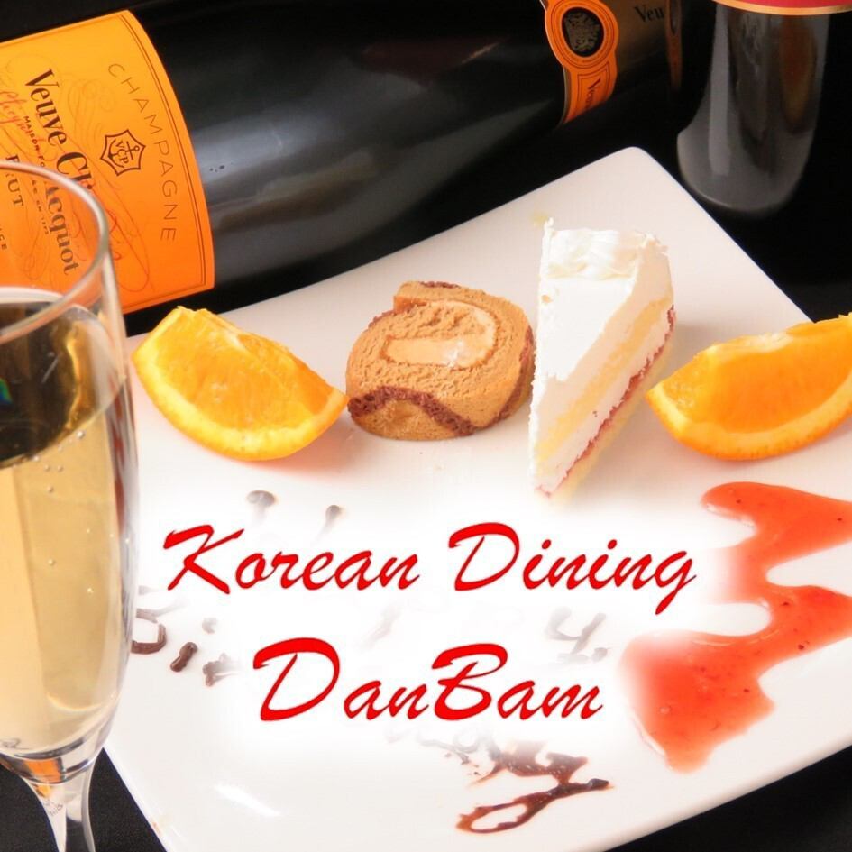 A 5-minute walk from Sakae Station! A restaurant where you can enjoy popular Korean cuisine at reasonable prices