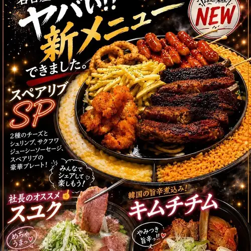 New menu items available!!!