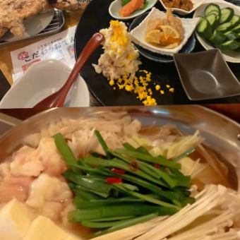 2丁目あかり定番コース(もつ鍋有)　120分飲み放題付◆5000円(税込)