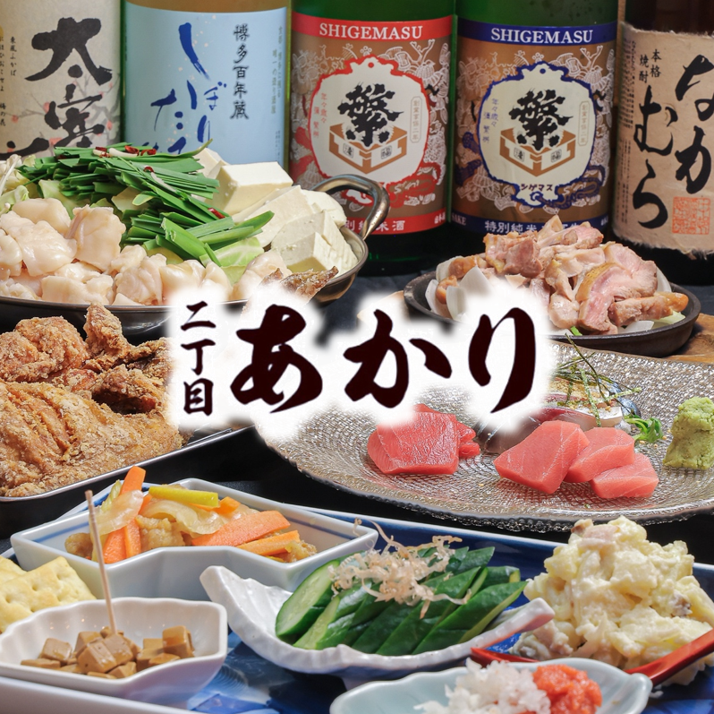 博多駅から徒歩4分！名物もつ煮・こだわりおでん