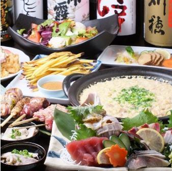 您可以享用Genki ya宴会套餐！