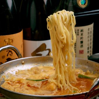 【2H飲み放題付き◆灼熱の鍋 赤コース】辛鍋、鶏唐揚げ・炙り〆鯖が堪能できるコース。全10品