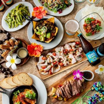 【90分飲み放題】 KHCハワイアンコース(10品)