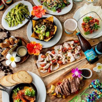 【90分飲み放題】 KHCハワイアンコース(11品) KHC名物《ココモコ》付き!