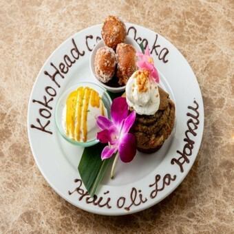 オプションでお祝いプレートも準備可能です♪