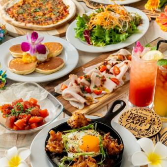 【平日限定!女子会プラン】★ルーアウランチパーティー全7品 1ドリンク付き! 4名様~