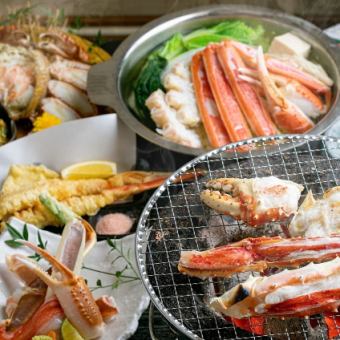 【螃蟹】“Kaniyoshi PREMIUM帝王蟹、大闸蟹、雪蟹套餐”8道菜合计30,000日元（含税33,000日元）|