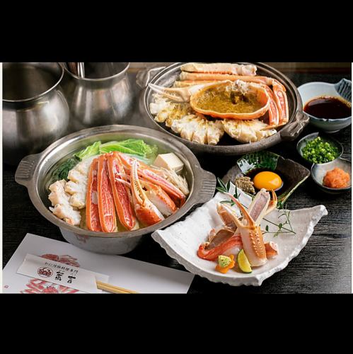【当店一番人気♪】『ずわい蟹コース』全5品10000円(税込11000円)