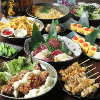 4000日元套餐（含2小时无限畅饮）（通常4800日元）