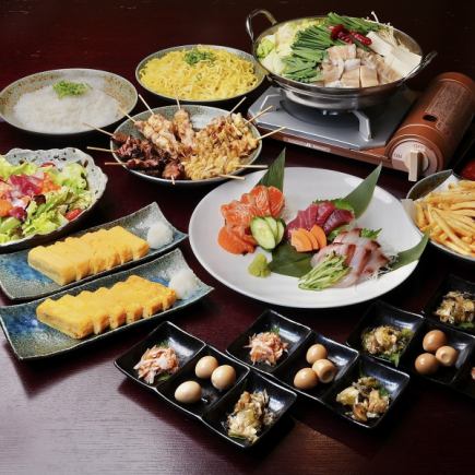 ☆忘年会限定コース☆4,800円モツ鍋&お刺身盛りメインの満足コース