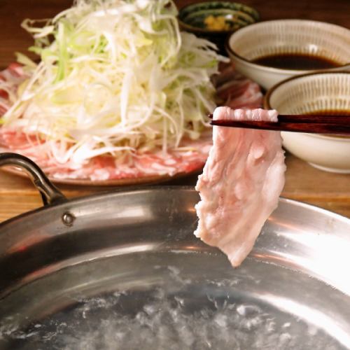 이와나카 돼지와 葱만의 「파 돼지 샤브」 1인분~ 준비하고 있습니다.