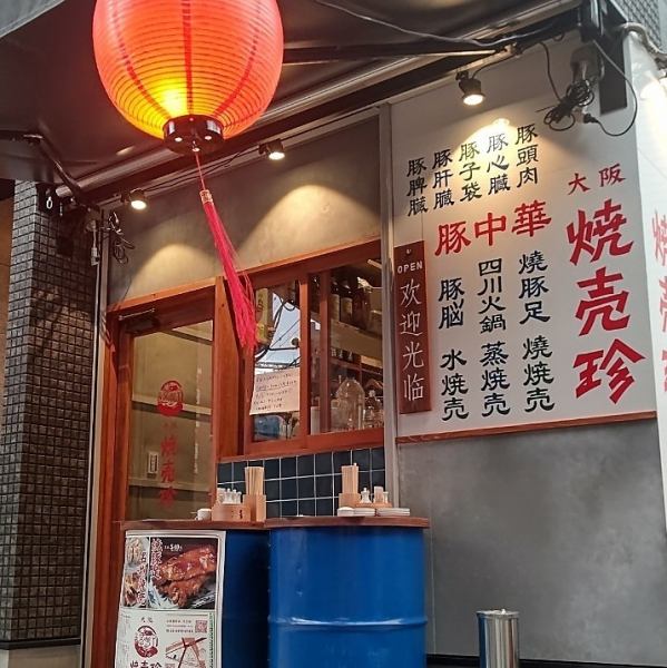 【仿佛身临其境……】走进店内环顾四周……完全没有在日本的感觉♪