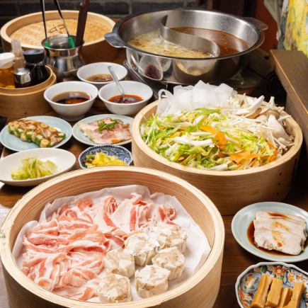 [Hot pot + Pork Chinese course] 150 minutes with all-you-can-drink <7 dishes> 4,500 yen per person (tax included)