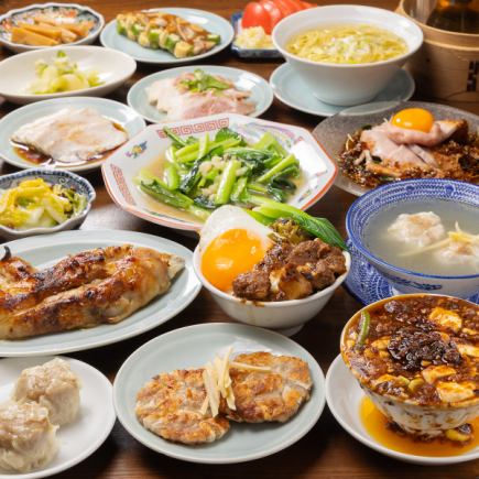 [Satisfied pork Chinese course] 150 minutes with all-you-can-drink <11 dishes> 5,000 yen per person (tax included)