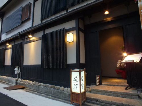 An old folk house-style fashionable space creates an adult atmosphere.The concept is less than cooking and more than izakaya.Please feel free to contact us for reservations and event use.