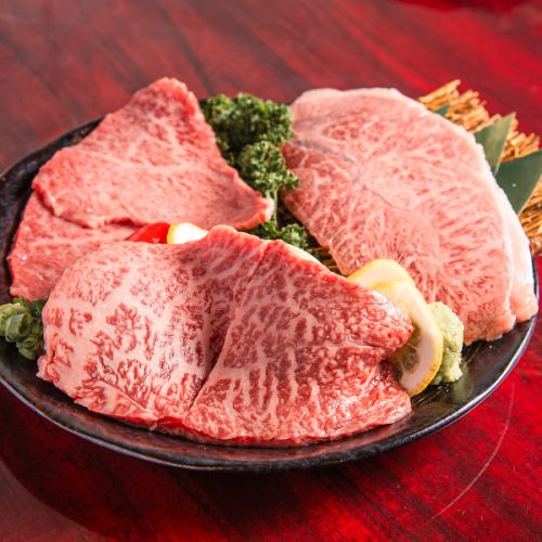 ブランド肉を使用