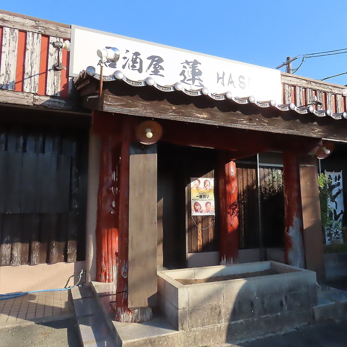 【キッズスペースあり】ご家族でゆったりとくつろげる広々店内♪