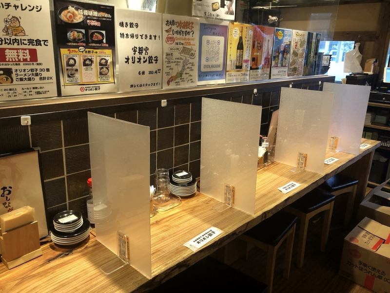 [Counter seat] For solo or quick drinks!Enjoy delicious gyoza and draft beer without worrying about the people around you!You can also take out!You can enjoy our proud gyoza at home♪
