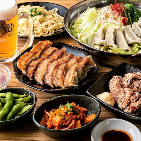 [享用3種餃子♪] 90分鐘生啤酒和無限暢飲等7種菜餚！3500日元→3000日元