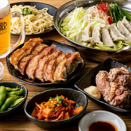【超满足！饺子套餐配火锅♪】附生啤♪120分钟无限畅饮+10道菜品！5500日元→5000日元