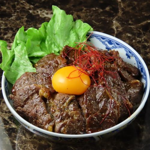 ハラミ丼～卵黄のせ～
